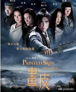 ​电影《画皮3》立项 前作由赵薇周迅陈坤等主演是否回归变数未知