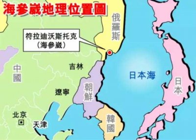 ​俄罗斯海军介绍(2)–太平洋舰队