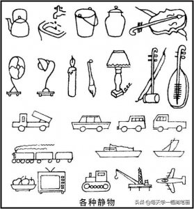 ​每天学一幅简笔画--静物简笔画的画法