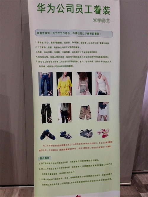 华为深圳总部场地实拍——果然大公司，够气派！