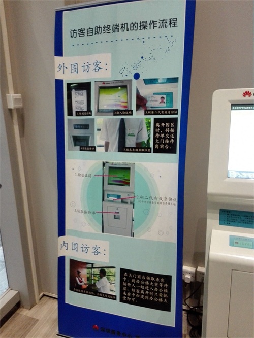 华为深圳总部场地实拍——果然大公司，够气派！