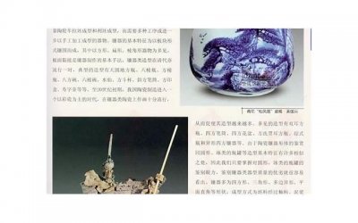 ​明明不认识却有种似曾相识的感觉？