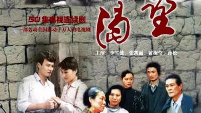 ​盘点31年前的经典电视剧《渴望》6位主演，一人已经去世