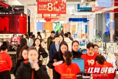 ​入湘19载 长沙王府井创新优惠脚步不停