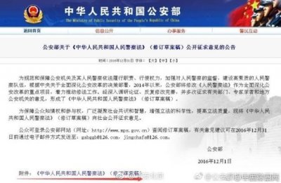 ​3月14日是“国际警察日”？其实是个“美丽的谎言”