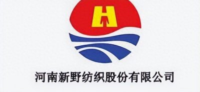 【证券索赔】新野纺织收到行政处罚决定书,受损投资者可索赔登记