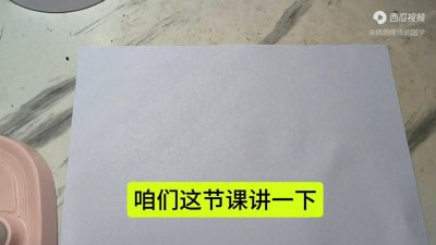 零基础学子平第四课,十二地支及其阴阳五行属性,必须死记硬背