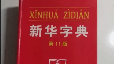 ​经典红配绿！C罗撞衫新华字典 这个梗只有中国球迷懂