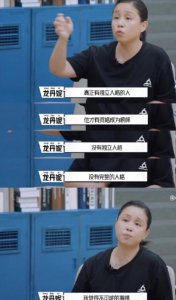 龙丹妮从不阻拦艺人谈恋爱 龙丹妮旗下艺人都有谁