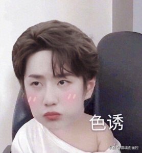 ​王一博肖战情侣头像，姐妹们自取