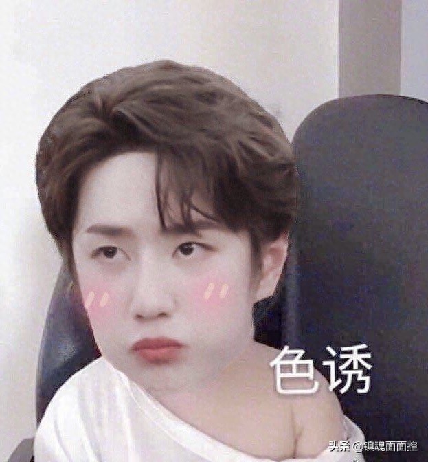 王一博肖战情侣头像，姐妹们自取