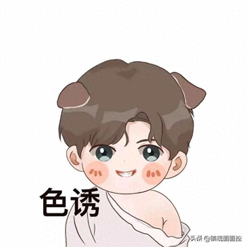 王一博肖战情侣头像，姐妹们自取