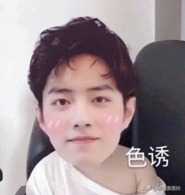 王一博肖战情侣头像，姐妹们自取