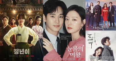 ​tvN收视率Top12：金秀贤新剧逆袭夺冠，玄彬孙艺珍CP空降第二！