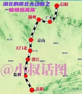 ​湖北北部又迎来一条新高铁，沿途经过京山潜江监利，终点直达岳阳
