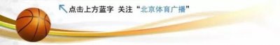 ​2019篮球世界杯购票全攻略