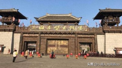 ​带你走进【三国赤壁古战场】