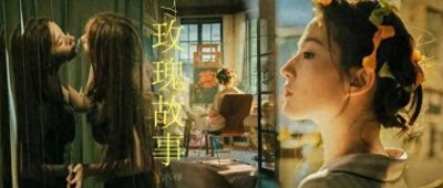 ​《玫瑰的故事》大结局：大太初选角遭吐槽，黄多多才是最佳人选