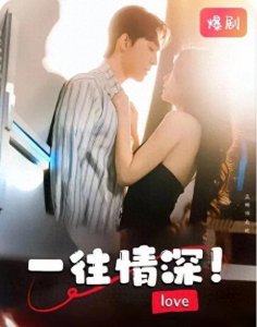 ​强推！8部年下小狼狗剧，甜欲！撩宠！真的太带感啦！