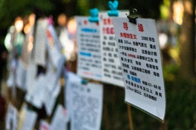 ​大龄剩男，为何迟迟脱不了单？原因曝光！