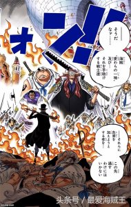 ​萨博VS藤虎，场面震撼，萨博是真的大将级别，这个不吹牛