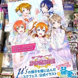 ​《Love Live！》最新官方画集发售 绝美彩画全收录