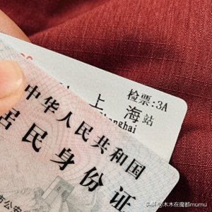 ​身份证最后一位“X”的奥秘
