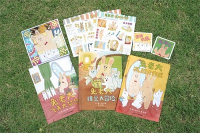 ​每日一书｜“兔老大”系列（共3册）