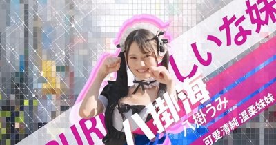 ​相泽南、天使萌、八掛海等十位老师，共同出演TVB奇幻爱情剧！