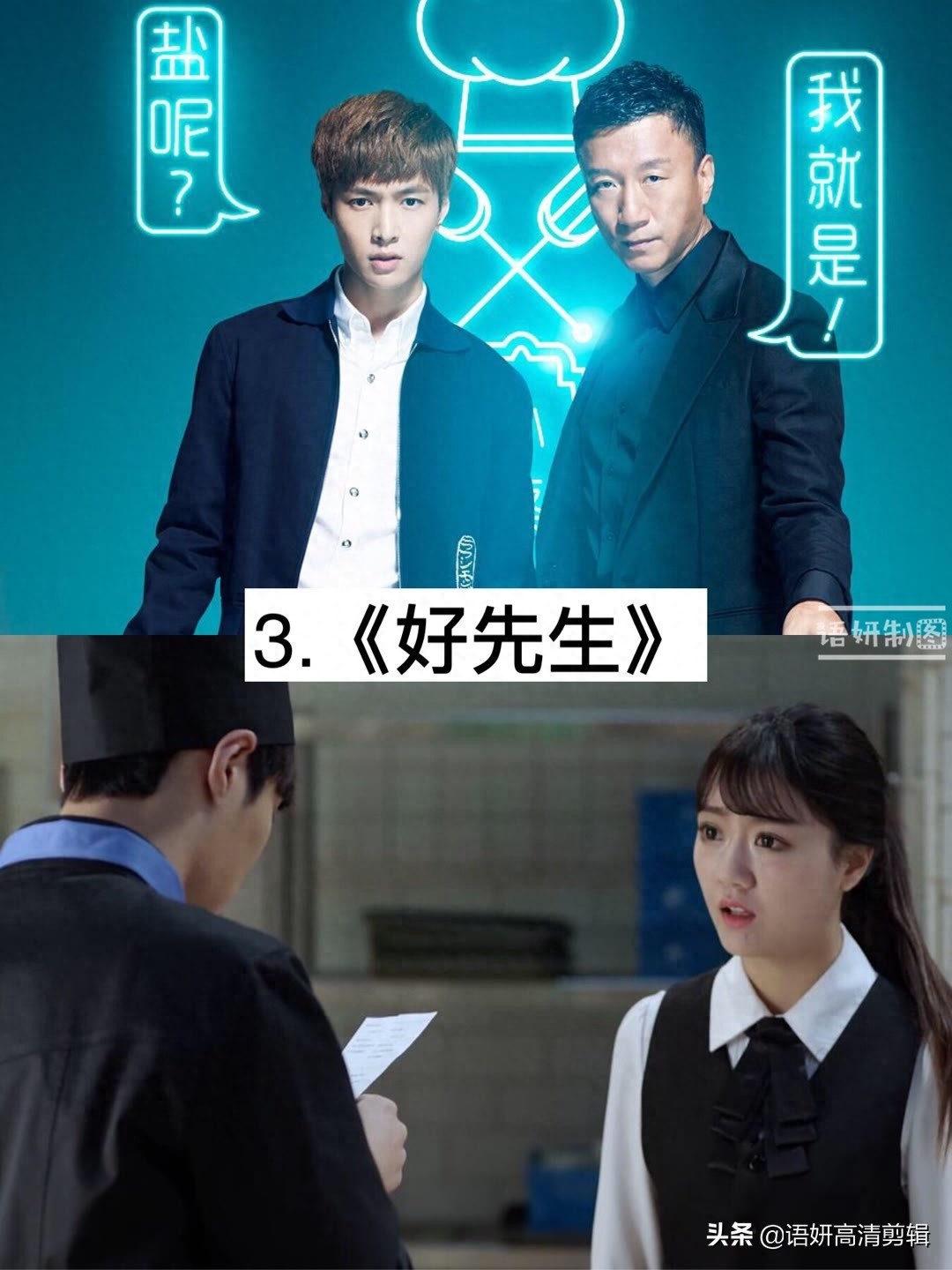 8部张艺兴饰演的精彩电视剧,你看过哪几部?哪部最香呢?