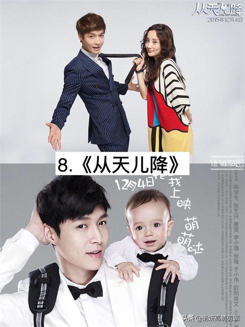 8部张艺兴饰演的精彩电视剧,你看过哪几部?哪部最香呢?