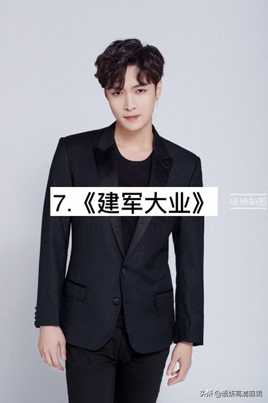 8部张艺兴饰演的精彩电视剧,你看过哪几部?哪部最香呢?