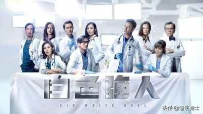 ​港剧推荐：近两年值得推荐的四部港剧