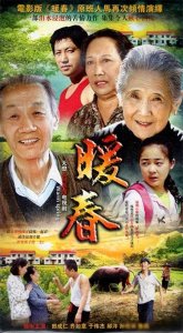 ​泪点低的请绕行 盘点十部经典催泪大剧 你看过几部？