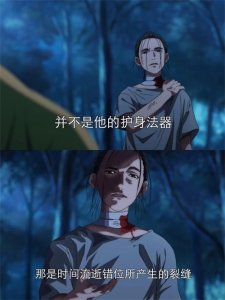 ​乱金柝究竟是什么东西，掌握者王也给出了答案