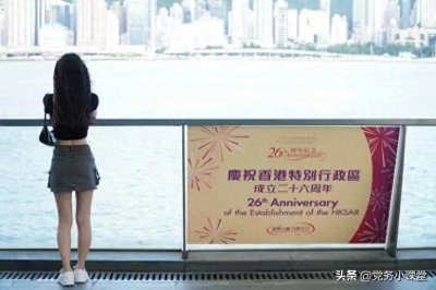 ​中联办是什么级别的单位？都有哪些职责？