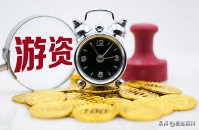 ​游资席位是什么？游资席位一览表最新