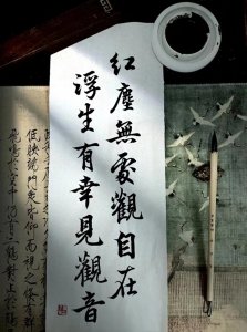 ​“龙年收不收，就看二月十九”观音诞辰日，有什么说法？了解一下