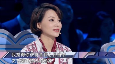 ​被董卿、康辉争抢，本该前途似锦却不被重用，李七月做错了什么？