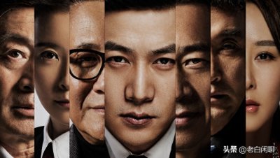 ​近年反腐政治剧盘点：哪部最震撼人心？