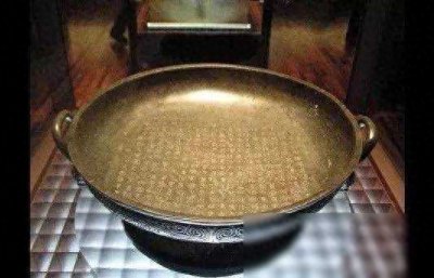 ​《散氏盘》释文对照高清版看到评论我却沉默了