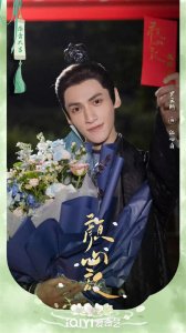 ​脸盲症与变脸症江湖爱恋，罗云熙新剧《颜心记》开播倒计时