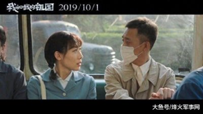 ​《我和我的祖国》高远遭核辐射：原子弹爆炸躲在水里有用吗？