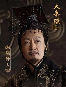 ​《大秦赋》：嬴异人身边的三个女人，一个比一个厉害