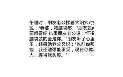 ​抖音最火的班级口号大全霸气十足 抖音霸气班级口号有哪些