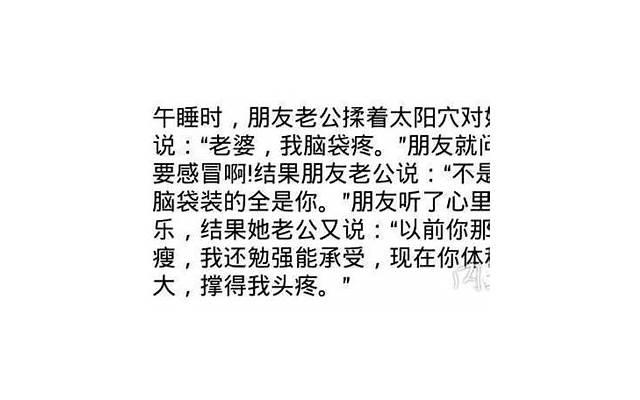 抖音最火的班级口号大全霸气十足 抖音霸气班级口号有哪些