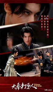 ​昨日网播热度最高的十部剧，《冬至》第二，《猎罪图鉴2》第三