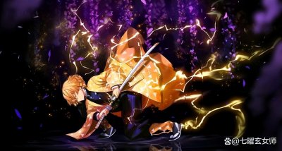 ​《鬼灭之刃》我妻善逸人物简介-迷糊爱哭的少年剑士