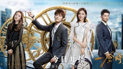 ​言情剧《一念时光》开播，佟梦实王鹤润主演，翁虹邱心志演配角