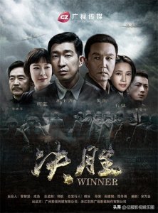 ​战争谍战剧《决胜》王千源、柯蓝、吴刚、孔维、寇振海等主演